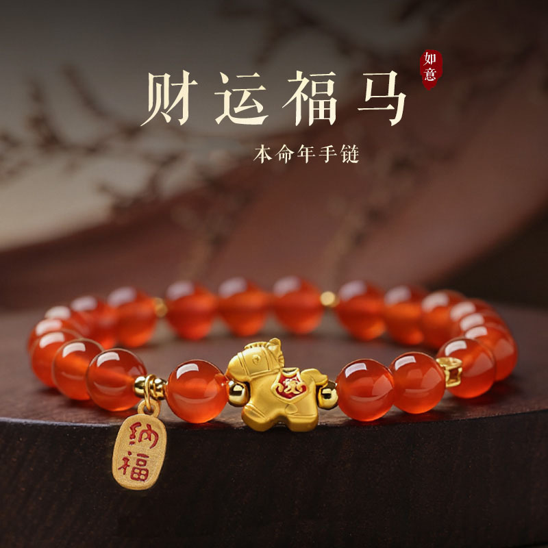Charm Bracelet Beads - Bracciali con Perle di Agata Rossa